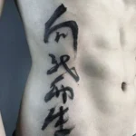 Chinese tattoos meaning