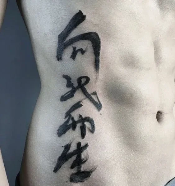 Chinese tattoos meaning