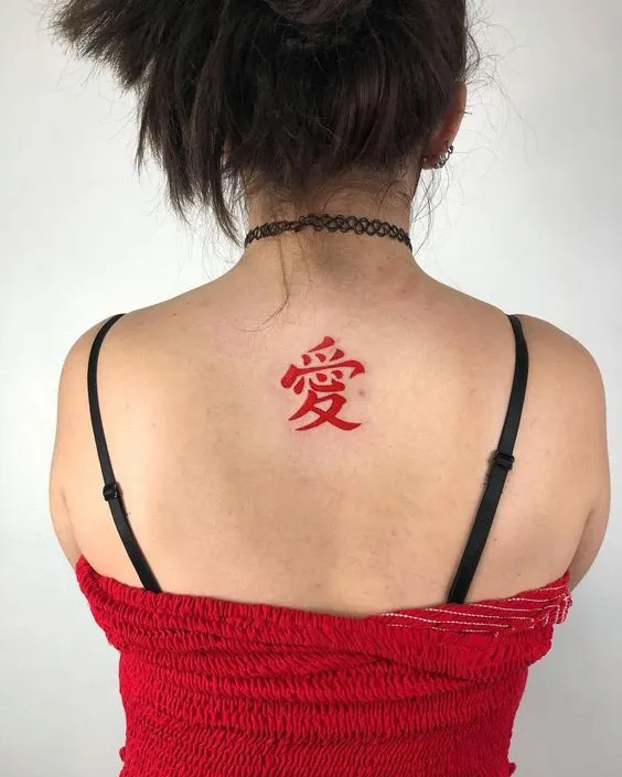 Gaara Love Tattoo